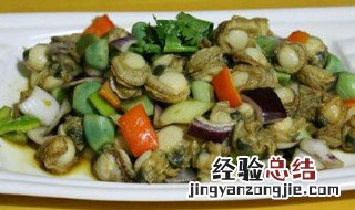拌鲜贝怎么做才好吃 拌鲜贝怎么做