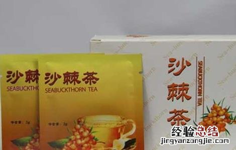沙棘茶可以减肥吗? 沙棘茶可以减肥吗