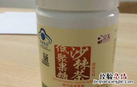 沙棘茶可以减肥吗? 沙棘茶可以减肥吗