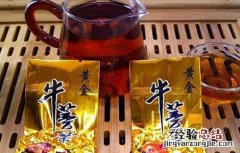 喝牛蒡茶能减肥吗一个月能减多少斤 喝牛蒡茶能减肥吗