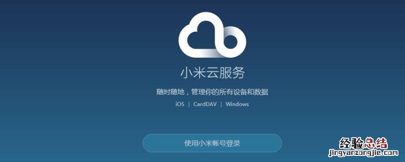 苹果手机如何阻止淘宝店铺发来的短信 苹果手机怎么阻止淘宝商家发短信