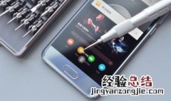 荣耀9如何关闭省电模式 退出荣耀9盛典模式的方法
