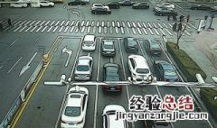 待转区红灯可以走吗 你知道吗