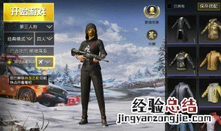 和平精英怎么不卡 教你简单的方法