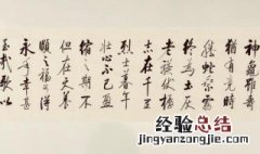 与有荣焉幸甚至哉什么意思 与有荣焉幸甚至哉解释
