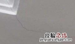 石膏板裂缝修补办法 石膏板裂缝修补办法详解