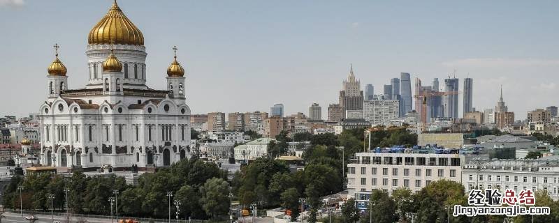 moscow是哪个国家 moscow是哪个国家的首都