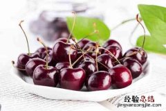桑提娜车厘子和拉宾斯哪个好 桑提娜和拉宾斯车厘子哪个好吃