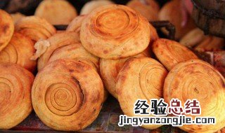 油酥小烧饼的做法 油酥小烧饼的做法视频