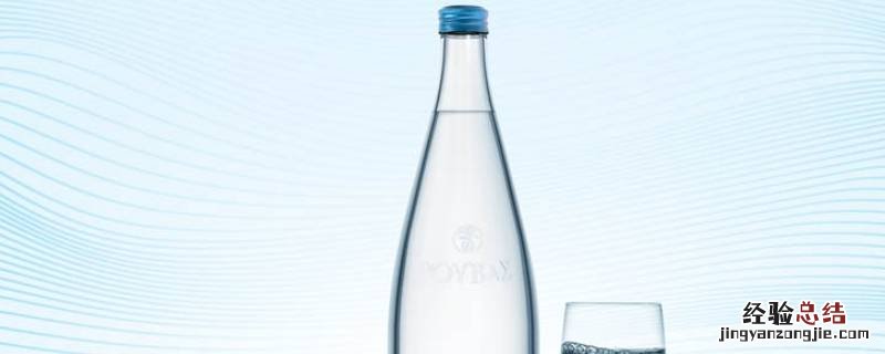 纯净水和矿泉水是纯净物吗 矿泉水是纯净物吗