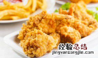微波炉鸡排怎么做好吃 炸鸡排用微波炉怎么做好吃