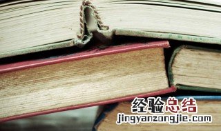 之谓盛德的上一句 盛德的意思