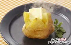 晚饭只吃土豆能减肥吗 吃土豆能减肥吗