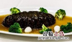大乌参怎么吃才好吃 大乌参的简单好吃做法窍门