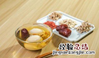 黄芪当归红枣枸杞泡水喝的功效与作用 黄芪当归红枣枸杞泡水喝有什么功效与作用