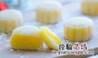 自制冰皮月饼可以放多久 自制冰皮月饼可以存放的时间