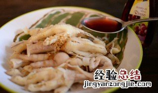 怎样做脱骨凤爪 如何做脱骨凤爪
