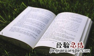 翔怎么组词 翔的组词