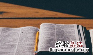 喜悦的悦怎么组词 悦的组词
