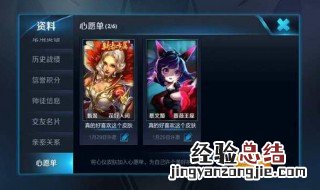 为什么王者有人送皮肤 为什么王者里的玩家喜欢送人皮肤