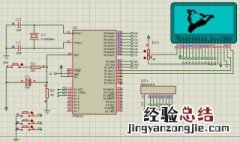 proteus元件库对照表图片 proteus