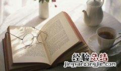 40回西游记概括 西游记第3回概括