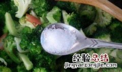 做菜什么时候放盐合适 做菜什么时候放盐最好