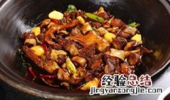 大锅炖做法大全 大锅炖怎么做大全