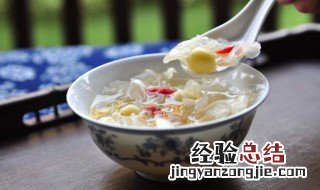 银耳枸杞汤的功效与作用 银耳枸杞汤有什么功效