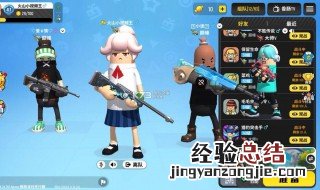 香肠派对比赛服怎么下载教学 香肠派对比赛服怎么下载教学介绍