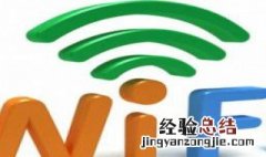 手机热点与随身wifi网速一样吗 取决于以下几点