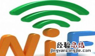手机热点与随身wifi网速一样吗 取决于以下几点