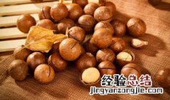 夏威夷果每天吃多少为宜 夏威夷果一天吃多少为宜