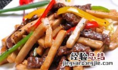 黑椒杏鲍菇做法 黑椒蒜蓉杏鲍菇怎么做