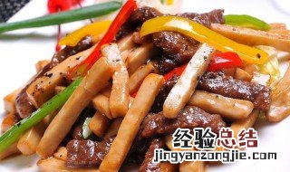 黑椒杏鲍菇做法 黑椒蒜蓉杏鲍菇怎么做