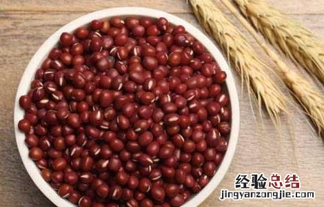红小豆怎样吃减肥 红小豆怎么吃减肥