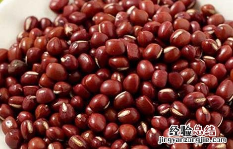 红小豆怎样吃减肥 红小豆怎么吃减肥