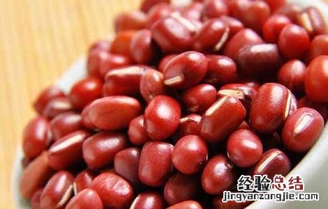 红小豆怎样吃减肥 红小豆怎么吃减肥