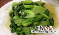 吃素的好处 你知道吗