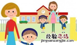 幼儿园说课的基本步骤 下文介绍