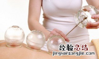 拔火罐的好处 拔火罐为什么可以调理身体