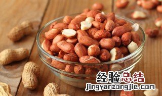 花生的好处 多吃花生能增强记忆力