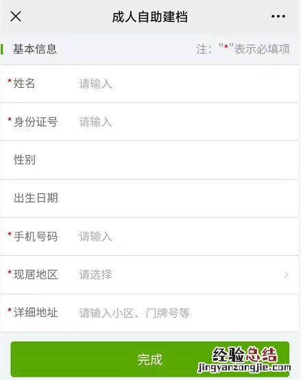 无锡12至17岁学生怎么预约接种新冠疫苗？