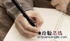 清明节的励志句子 清明节短句名言励志