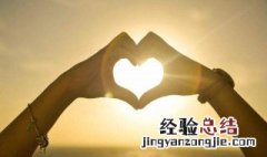 怎样挽留婚姻 怎样挽留婚姻?这5招很管用