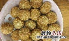 糯米圆子怎么做不炸 咋糯米圆子