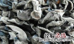 木耳受潮发霉还能吃吗 木耳受潮发霉还能吃吗图片