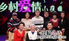 乡村爱情谢广坤老婆叫啥 赵海燕简历