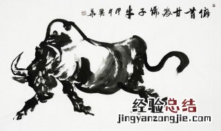 孺子牛比喻什么人 这个词出自哪里