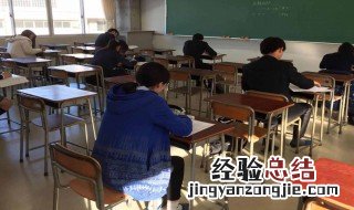 考研290分能上吗 考研290分是国家线